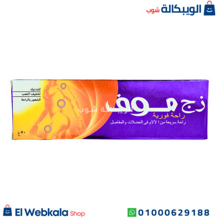 كريم موف