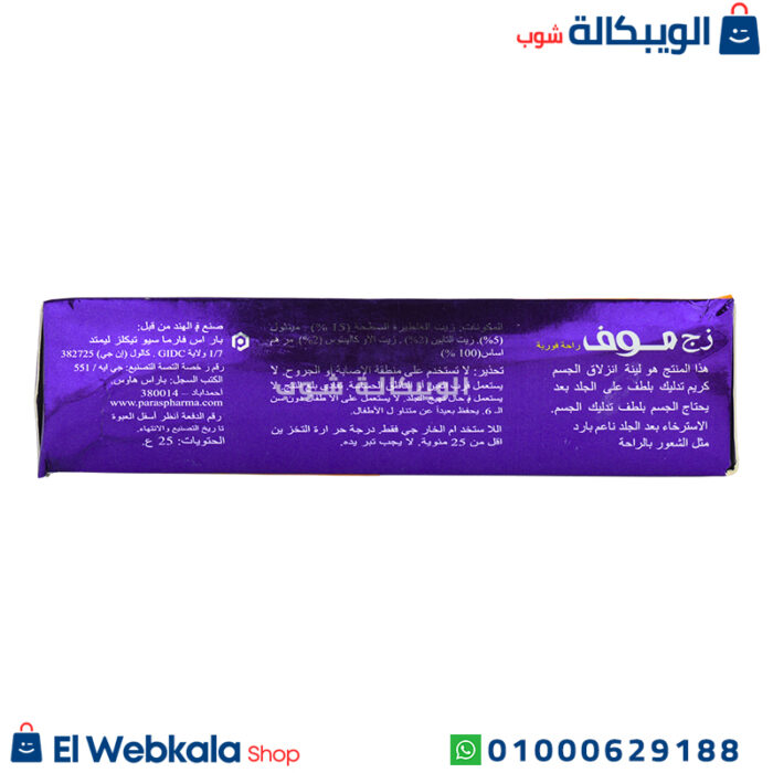 كريم موف