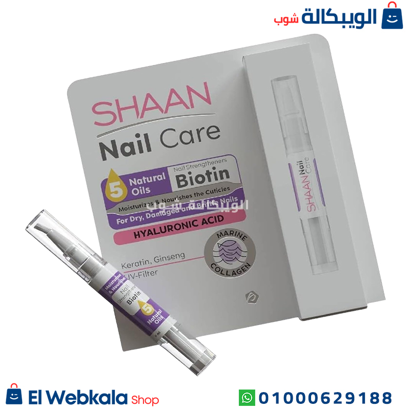 Shaan Nail Care . شان نيل كير