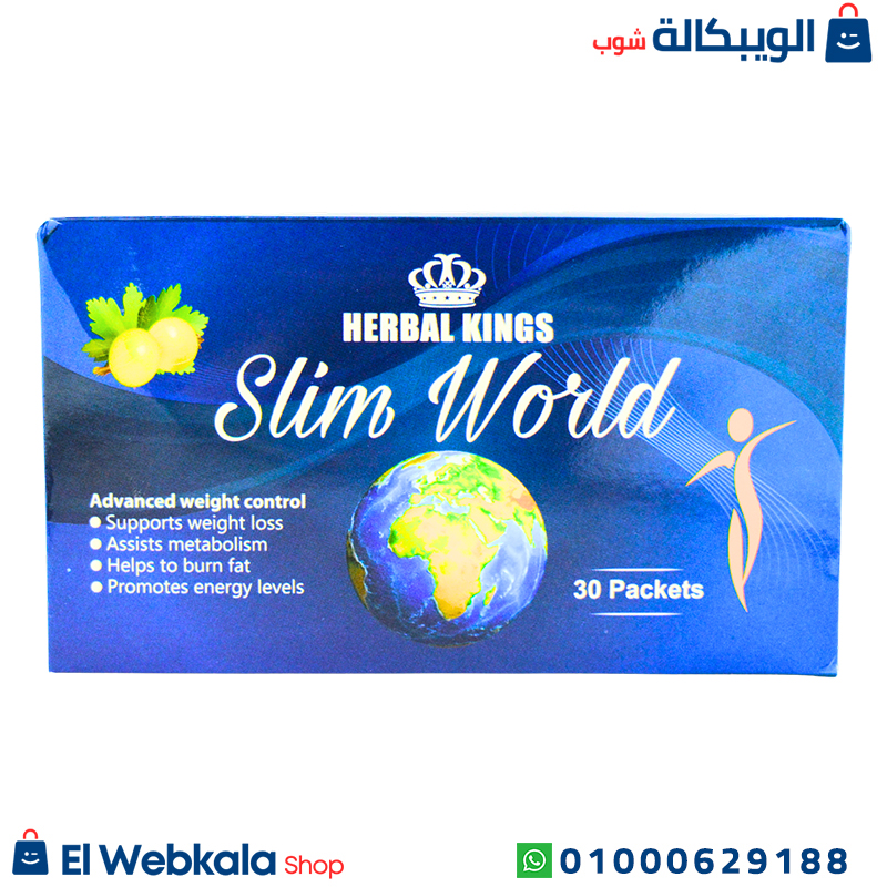 Slim World. اعشاب سليم ورلد
