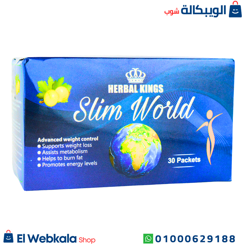 Slim World اعشاب سليم ورلد