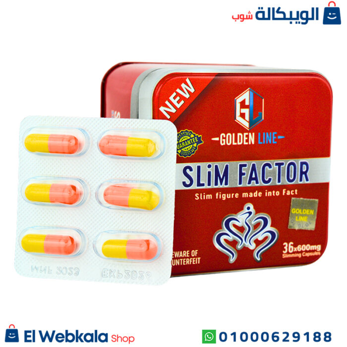 اقراص سليم فاكتور للتخسيس