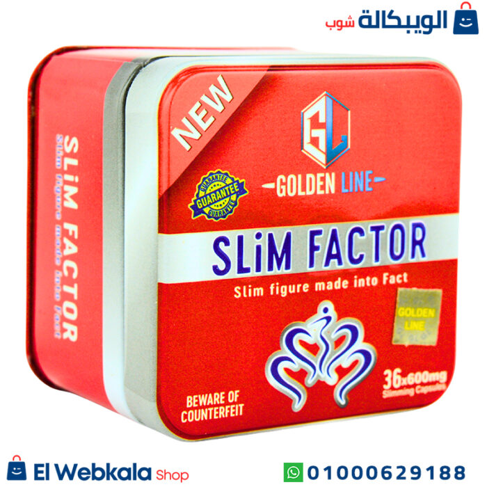 ⁦اقراص سليم فاكتور للتخسيس  Slim Factor Golden Line⁩ - الصورة ⁦2⁩