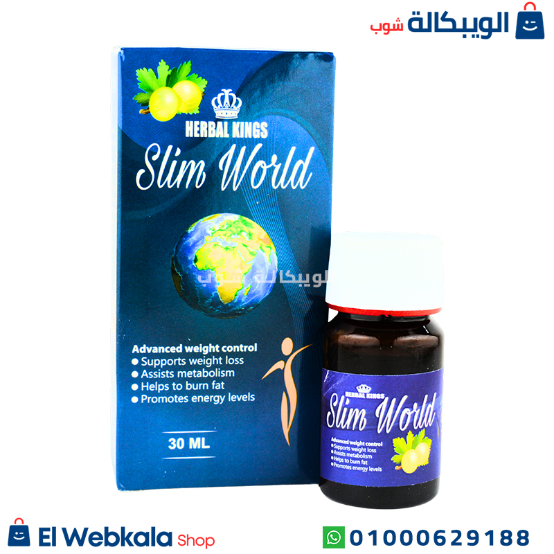 Slim World Drops . نقط للتخسيس سليم ورلد