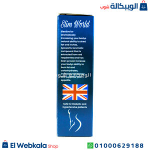 نقط للتخسيس سليم ورلد لإنقاص الوزن الزائد وزيادة الحرق | Slim World Herbal King Drops 30Ml