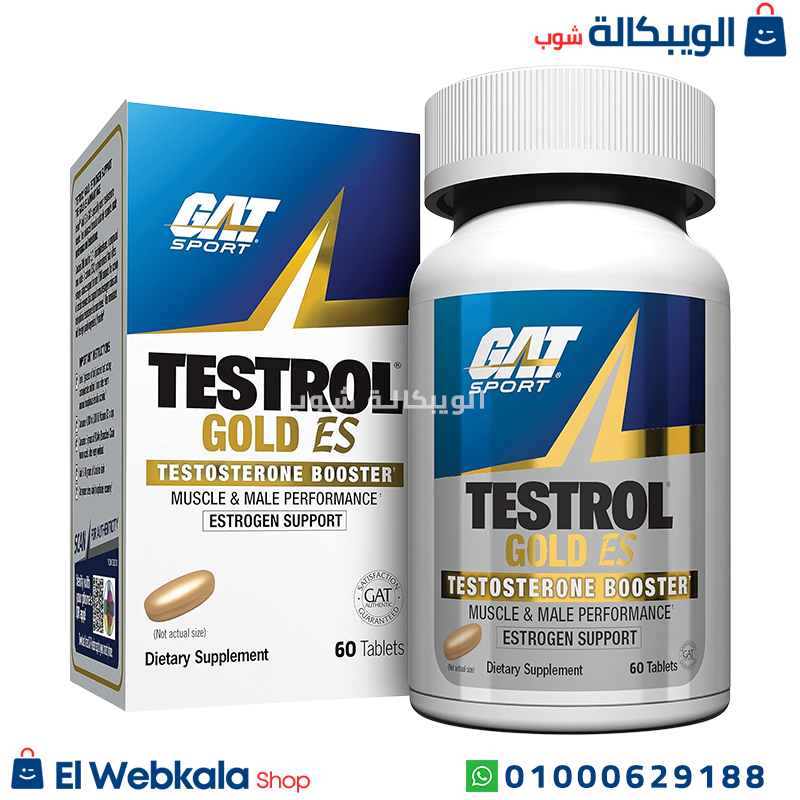 Testrol Gold Es حبوب تيسترول جولد
