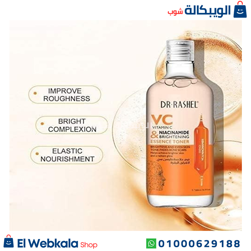 Vc Niacinamide Dr.rashel . تونر دكتور راشيل فيتامين سي