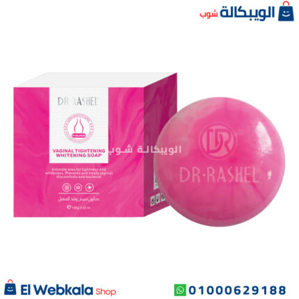 صابون دكتور راشيل للمناطق الحساسة