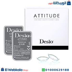 ديسيو رومانتك بلو Desio Romantic Blue Lens