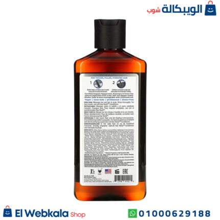 شامبو petal fresh