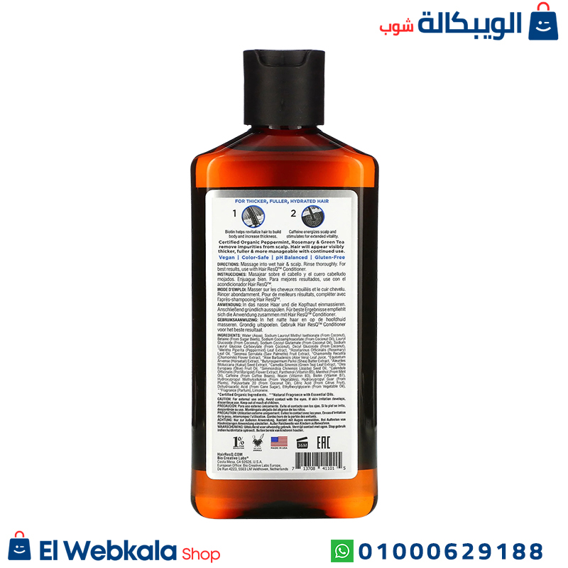 شامبو Petal Fresh