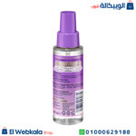 هير برفيوم باليا