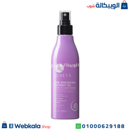 بلسم ليف ان للشعر الكيرلي