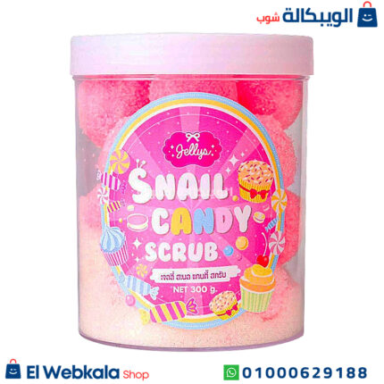 سكراب سنيل كاندي