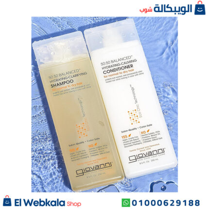 بلسم جيوفاني