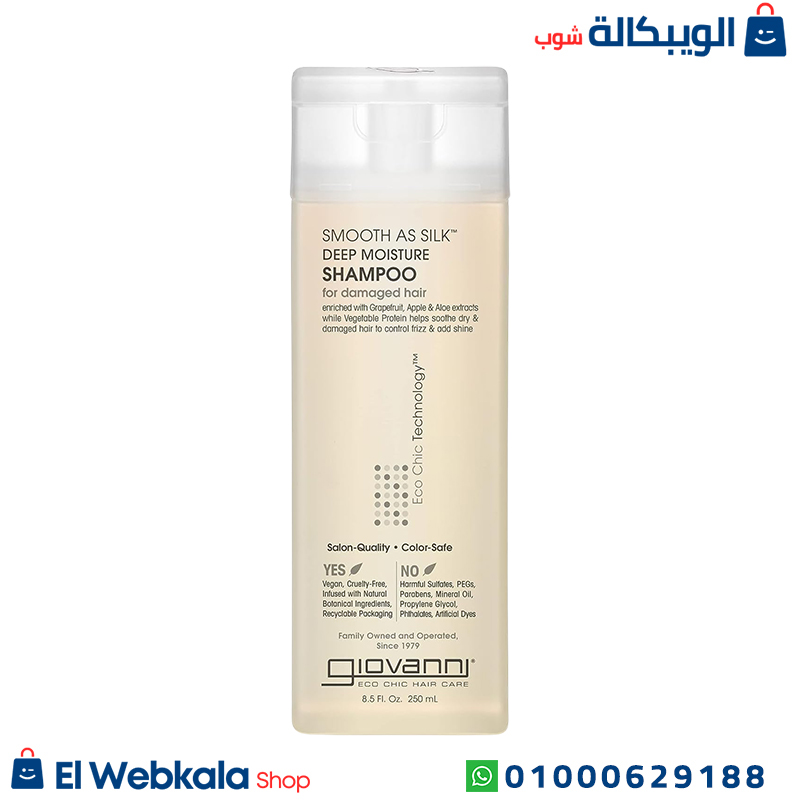 شامبو جيوفاني
