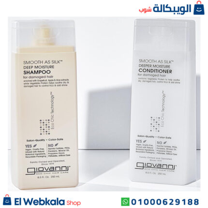 شامبو جيوفاني