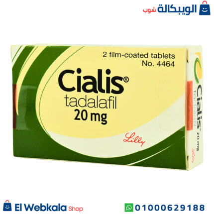 حبوب سياليس