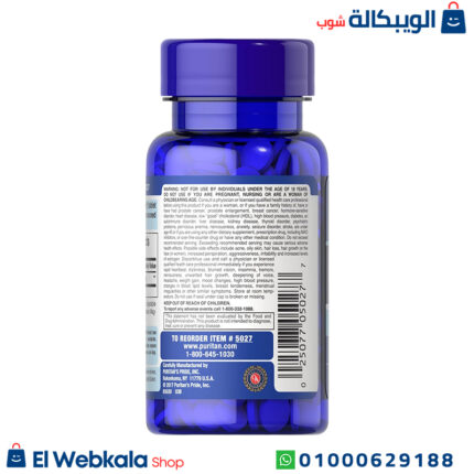 برشام داهية