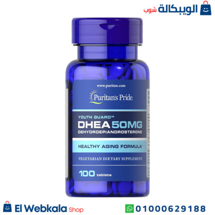 برشام داهية