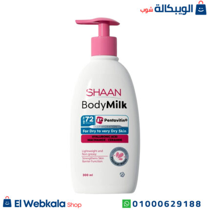 بادي ميلك شان