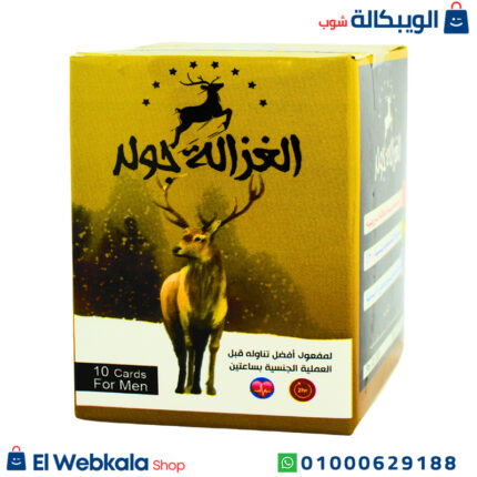 حبوب الغزالة جولد للانتصاب