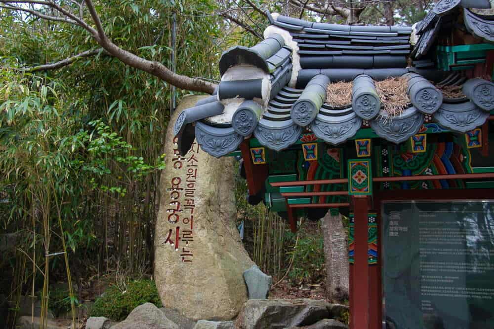 How to get to Haedong Yonggungsa Temple - Emma Jane Explores