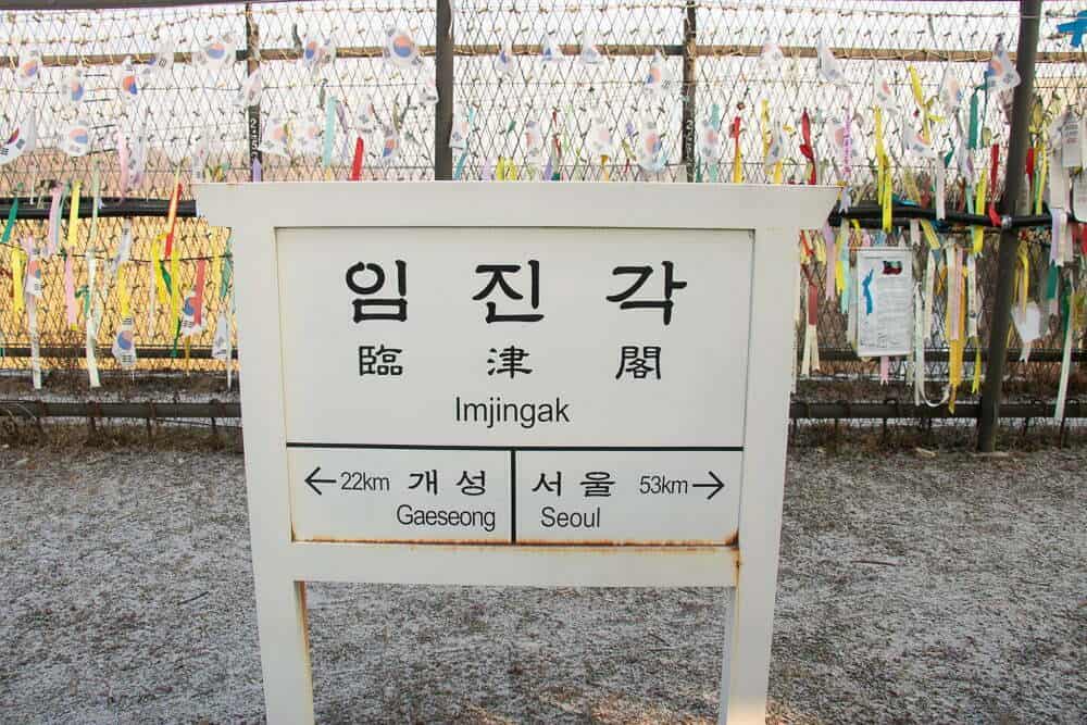 Alternate DMZ Tour - Emma Jane Explores