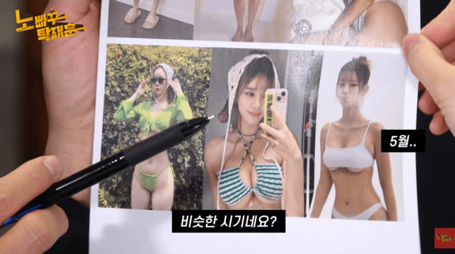Maeng Seung-ji Underboob Bikini