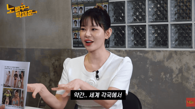 Maeng Seung-ji Underboob Bikini