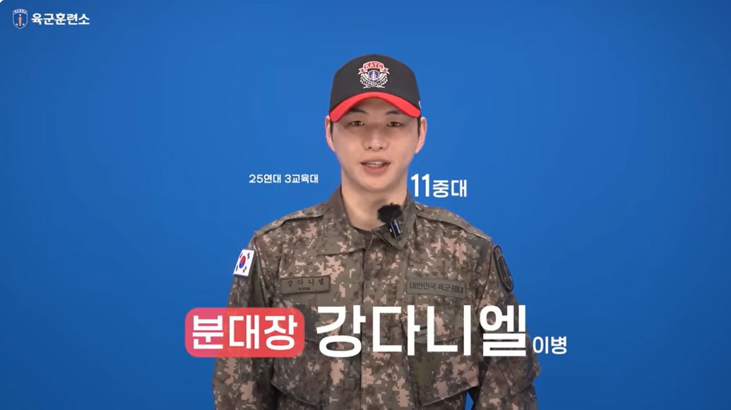 Kang Daniel Military