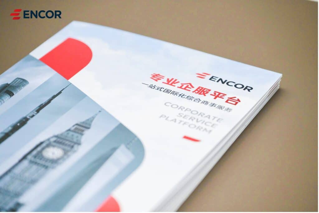 ENCOR Group Celebrates Global Ambassador Appointment, Ushering in New Era of Global Expansion