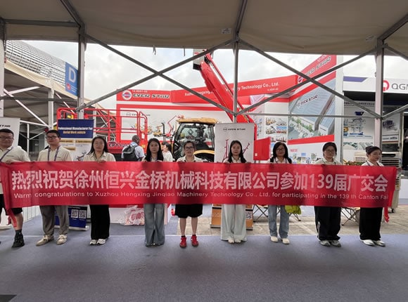 EVERSTAR at the 2026 Canton Fair