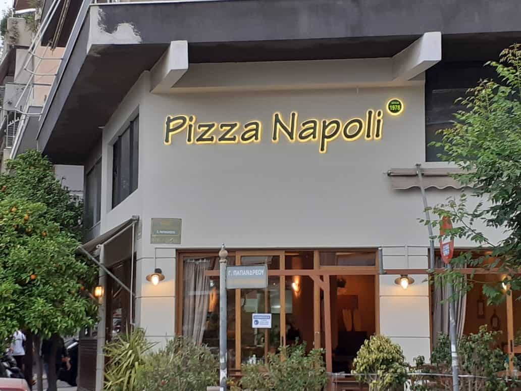 Η FLASH ADVERTISING (Γιαννακόπουλος Γεώργιος Ι.), ανέλαβε τη κατασκευή και εφαρμογή των επιγραφών PIZZA NAPOLI