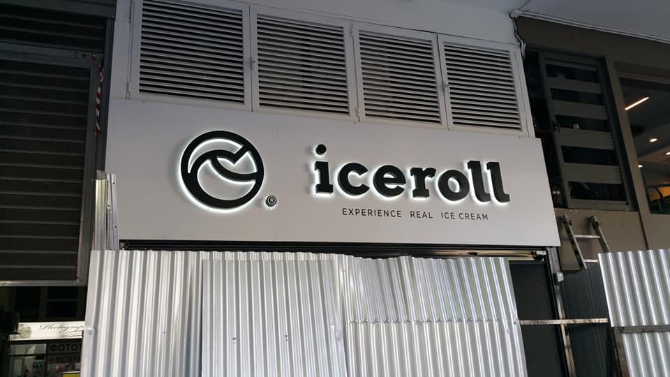 Η FLASH ADVERTISING (Γιαννακόπουλος Γεώργιος Ι.), ανέλαβε τη κατασκευή και εφαρμογή των επιγραφών ICEROLL