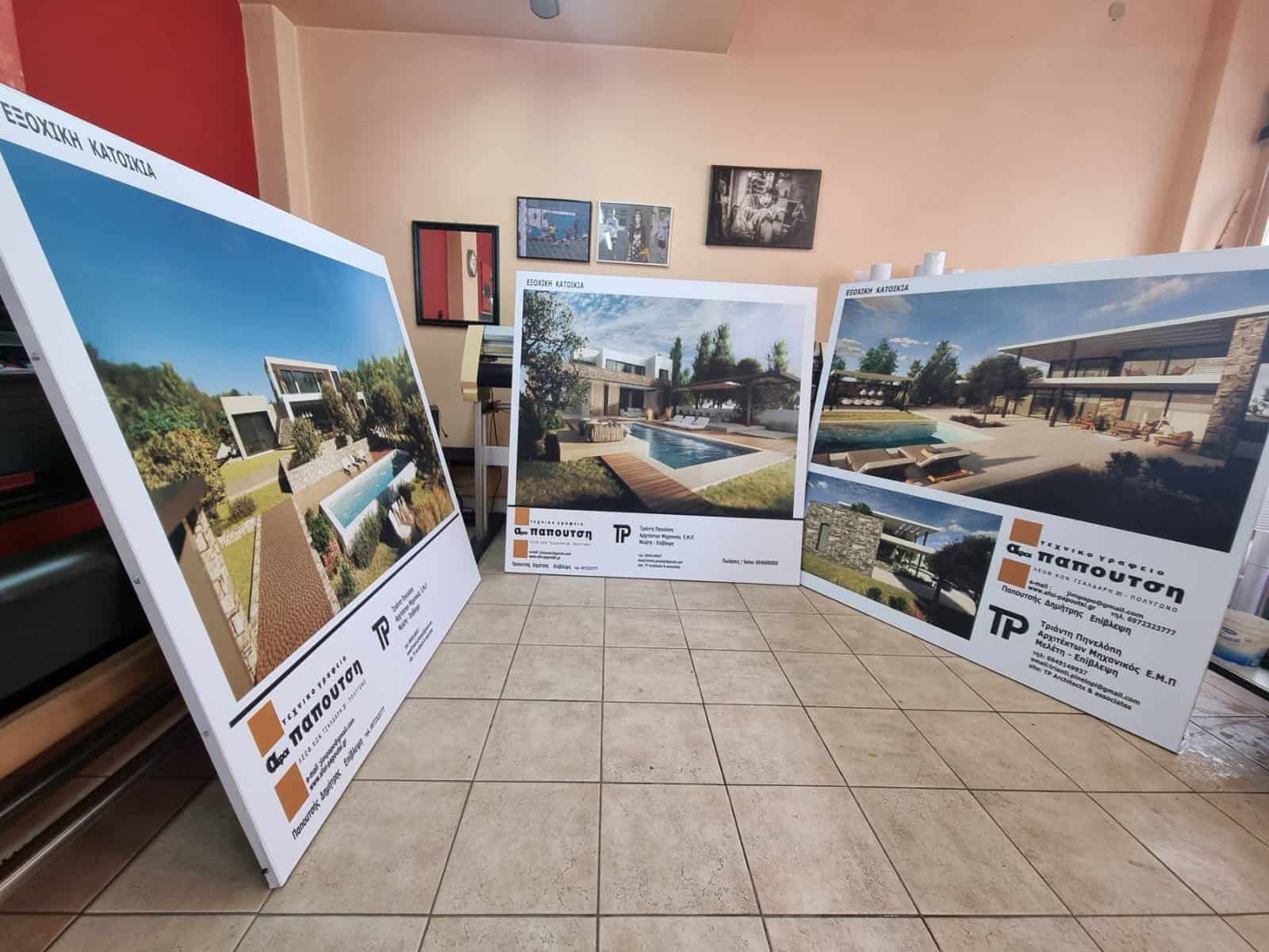 Κατασκευή πινακίδων έργου σε αλουμίνιο με ψηφιακή εκτύπωση και πλαστικοποίηση