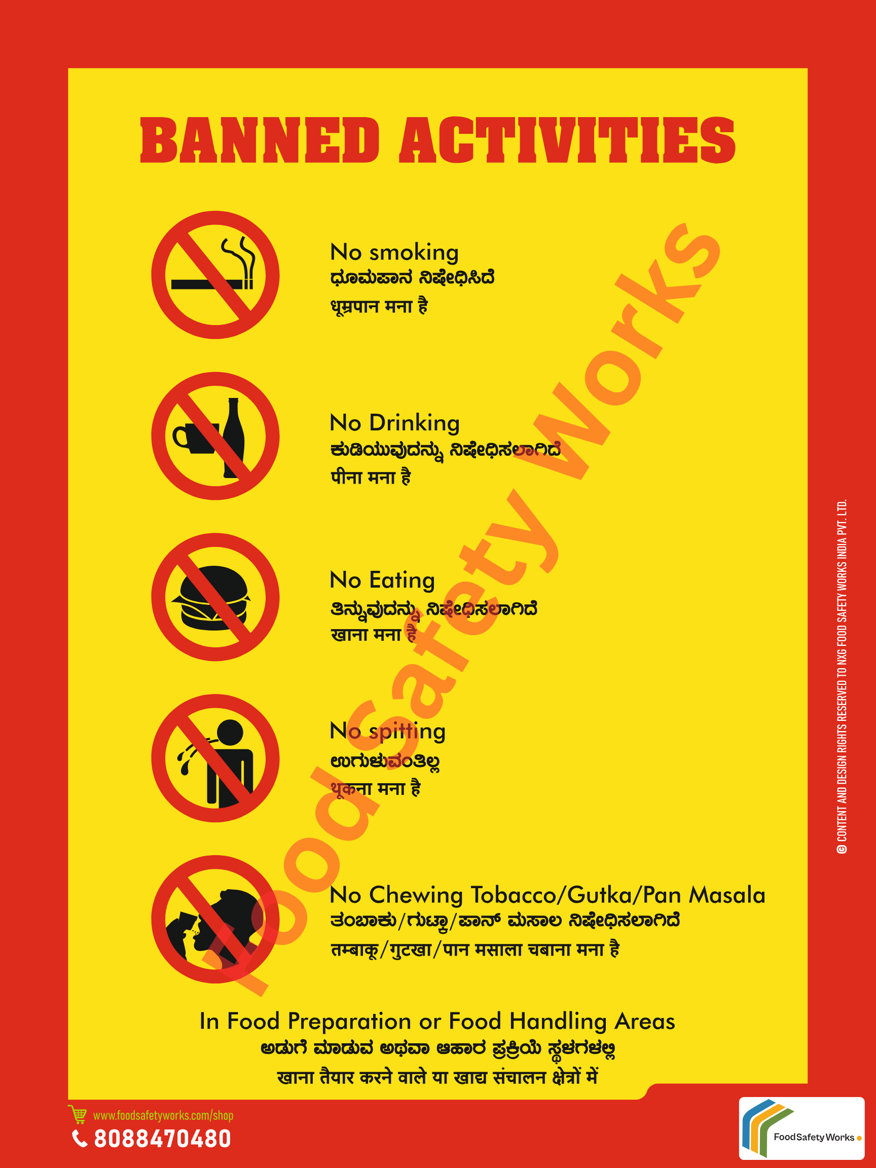 No smoking in food areas.