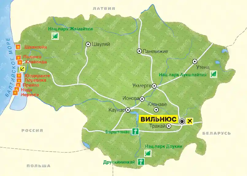 Вильнюс — столица Литвы, панорама города