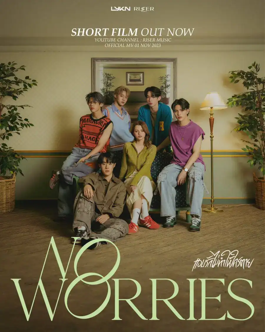 Becky Armstrong in the film No Worries