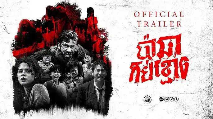 Becky Armstrong in promotional still for 4 Graveyards film 2025.