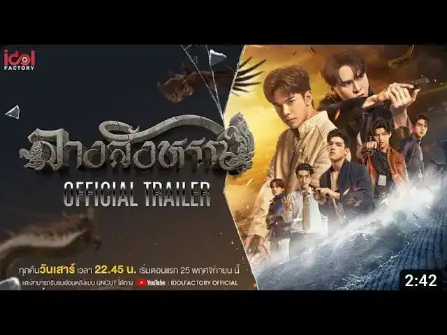 High-quality GL broadcast thumbnail image of Freen & Becky.