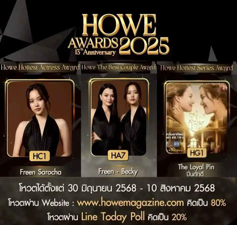 Freen and Becky at Howe Awards 2025 winners podium.