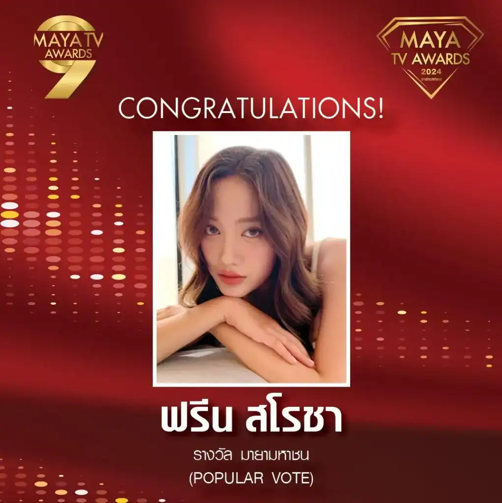 Freen Sarocha on stage receiving the Maya TV Awards 2024 Popular Vote trophy.