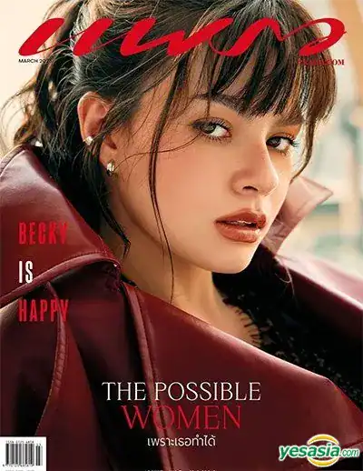 Becky Armstrong Praew Magazine Thailand March 2025 cover.