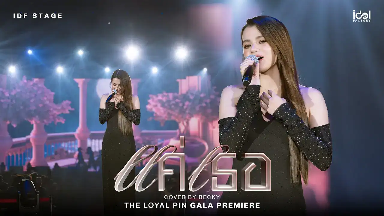 Becky Rebecca singing live at The Loyal Pin premiere.