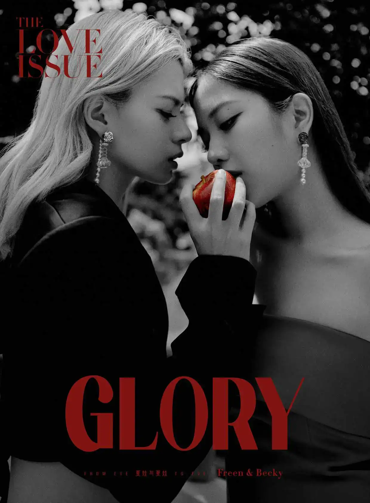 glory magazine 2023 may freenbecky 03