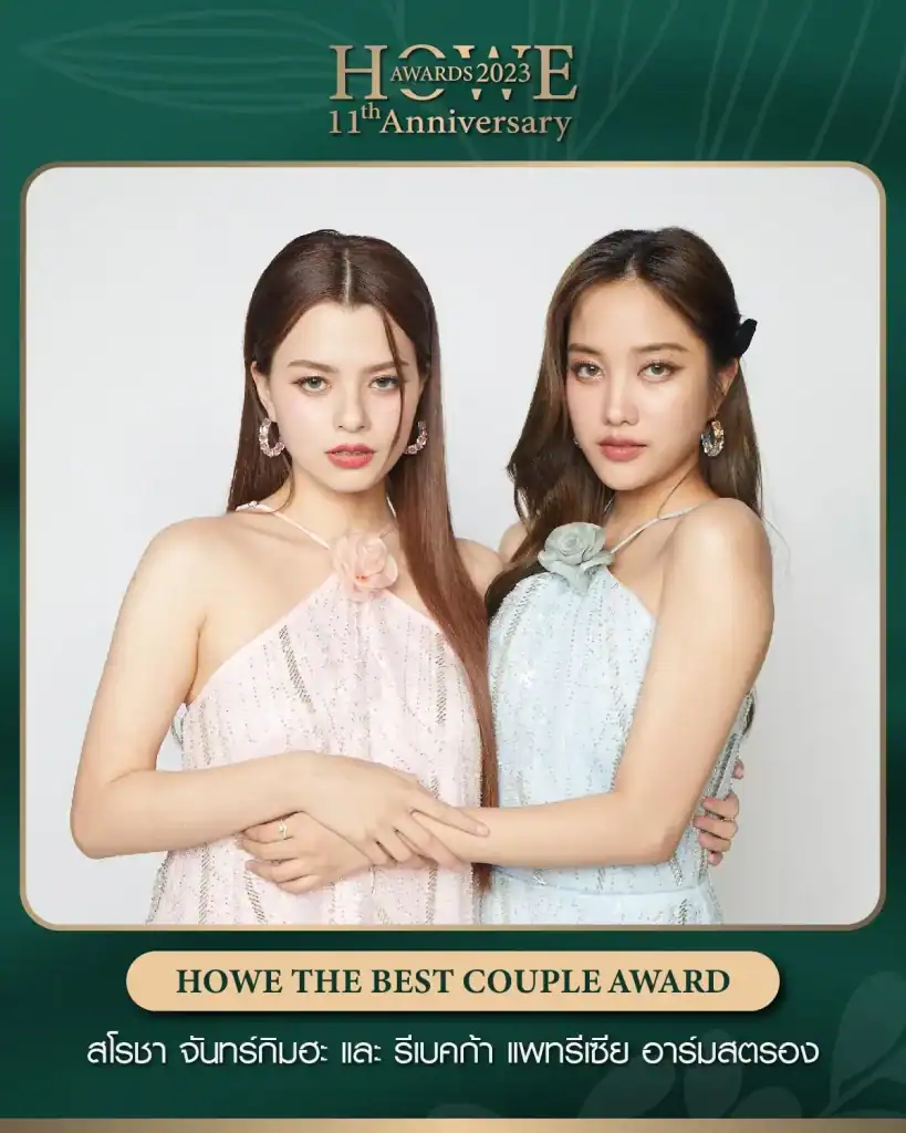 Freen and Becky receiving Best Couple at Howe Awards 2023.