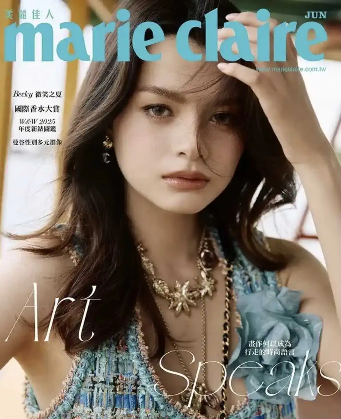 Becky Armstrong elegantly featured on the June 2025 cover of Marie Claire Taiwan, styled in classic Chanel, embodying timeless beauty and sophistication.