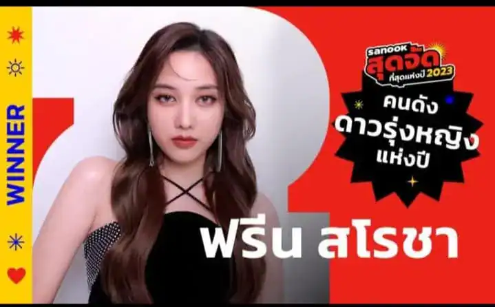 Freen and Becky Sanook Top of the Year 2023 editorial image.