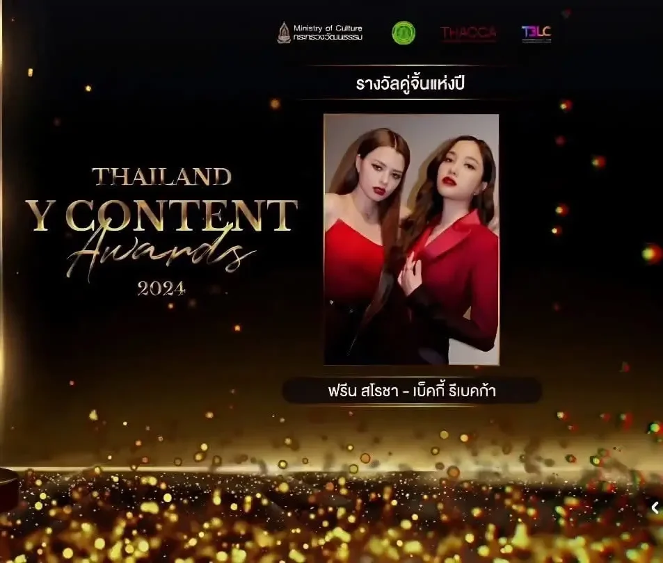 thailand-y-content-awards-2024-freenbecky01